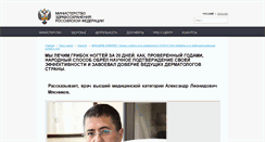 Desktop Screenshot of cadet-sakhalin.ru